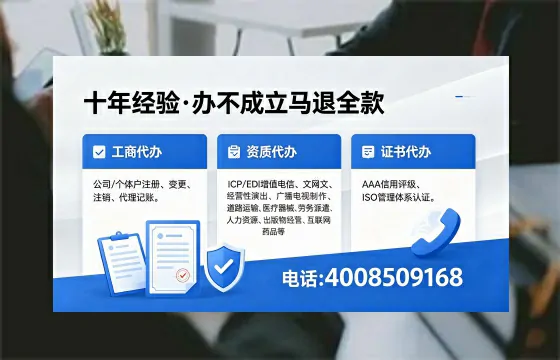 邯郸<a href='https://www.xinlucheng.com.cn/'>公司注销</a>的实用价值与高效办理指南