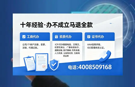 邯郸办理<a href='https://www.xinlucheng.com.cn/'>医疗器械三类经营许可证</a>的用处、流程与实用经验分享