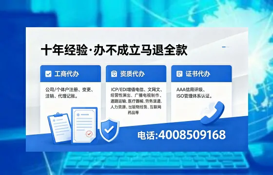 邯郸办理<a href='https://www.xinlucheng.com.cn/'>医疗器械三类经营许可证</a>的用处、流程与实用经验分享