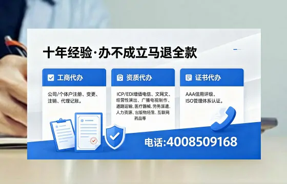 邯郸办理广播电视节目制作许可证的用途、流程与费用详解