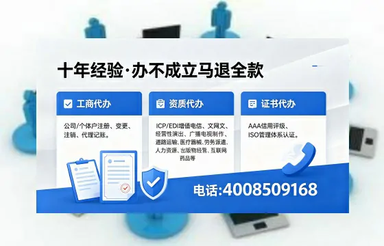 邯郸办理广播电视节目制作许可证的用途、流程与费用详解
