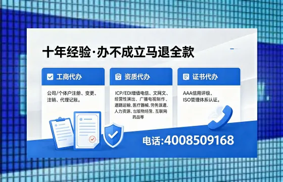 邯郸办理<a href='https://www.xinlucheng.com.cn/'>药品经营许可证</a>的实用价值与实操全攻略