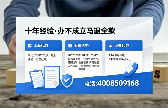 邯郸办理<a href='https://www.xinlucheng.com.cn/'>拍卖许可证</a>的用处、流程与实用经验分享