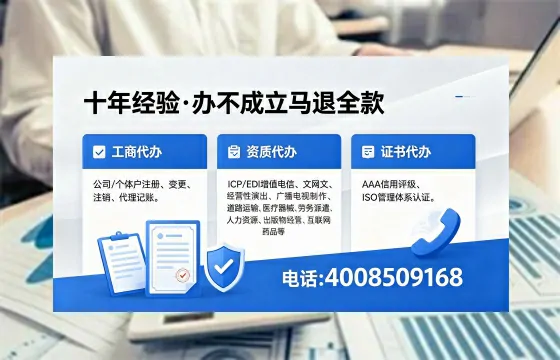 邯郸办理<a href='https://www.xinlucheng.com.cn/'>互联网药品许可证</a>的用处、流程与实操经验分享
