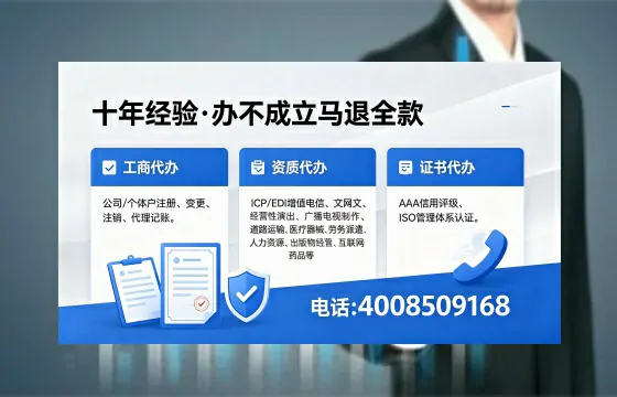 邯郸办理<a href='https://www.xinlucheng.com.cn/'>食品经营许可证</a>的用途、流程与费用详解