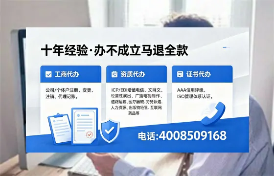邯郸办理<a href='https://www.xinlucheng.com.cn/'>食品生产许可证</a>的全面指南:用途、流程与费用详解
