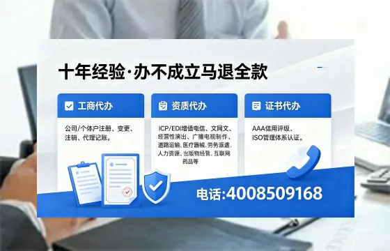 邯郸办理<a href='https://www.xinlucheng.com.cn/'>医疗器械二类经营备案证</a>的全流程解析与实用指南