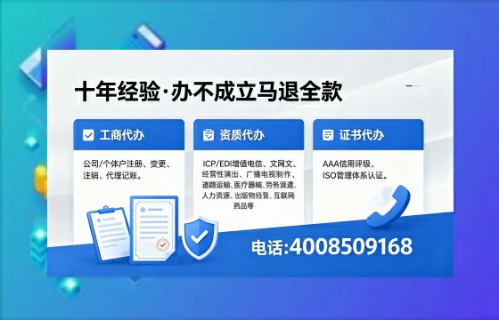 邯郸个体户注销的完整指南:用途、流程、费用及高效办理优势