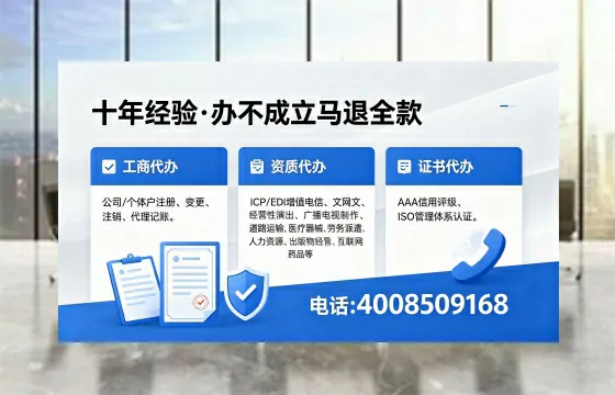 邯郸办理<a href='https://www.xinlucheng.com.cn/'>医疗器械网络销售备案</a>的用处、流程与避坑指南