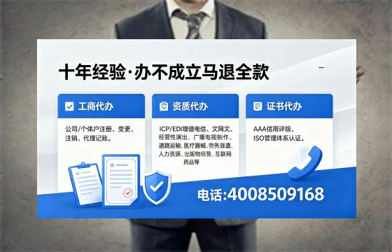 邯郸<a href='https://www.xinlucheng.com.cn/'>公司注销</a>的实用价值与高效办理指南