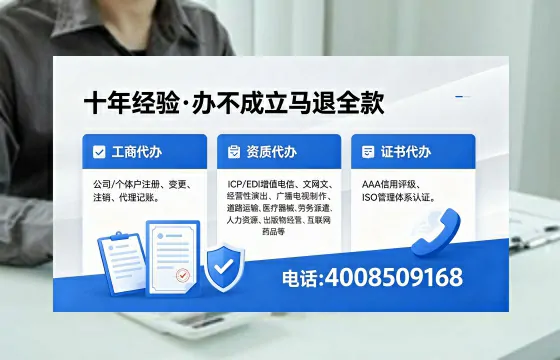 邯郸办理<a href='https://www.xinlucheng.com.cn/'>网络文化经营许可证</a>的用途、流程与费用详解
