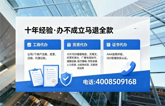 邯郸个体户注销的完整指南:用途、流程、费用及高效办理优势