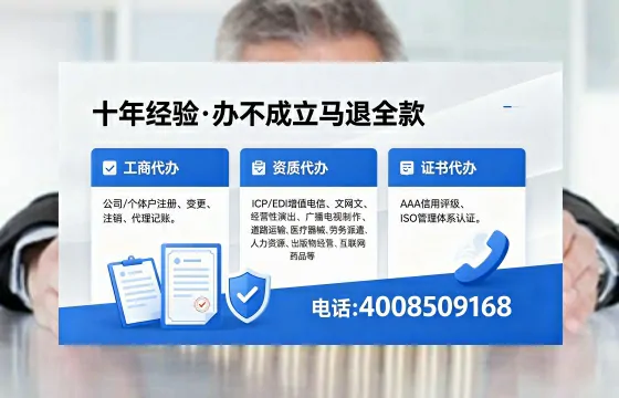 邯郸办理<a href='https://www.xinlucheng.com.cn/'>网络文化经营许可证</a>的用途、流程与费用详解