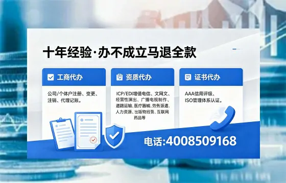 邯郸办理<a href='https://www.xinlucheng.com.cn/'>药品经营许可证</a>的实用价值与实操全攻略