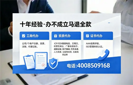 邯郸<a href='https://www.xinlucheng.com.cn/'>公司注册</a>服务详解:流程、优势与实用指南