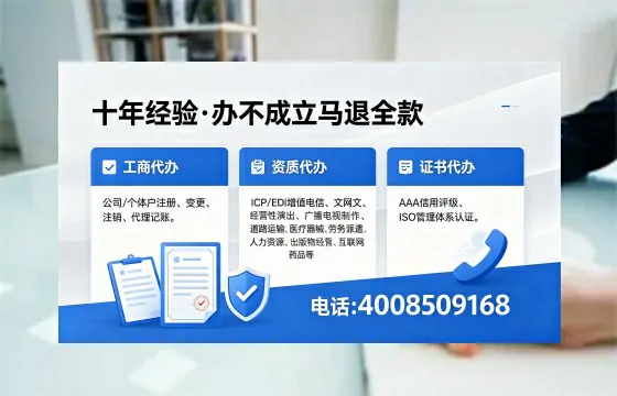 邯郸办理<a href='https://www.xinlucheng.com.cn/'>食品生产许可证</a>的全面指南:用途、流程与费用详解