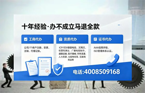 邯郸办理<a href='https://www.xinlucheng.com.cn/'>人力资源许可证</a>的用处、流程与实操经验分享