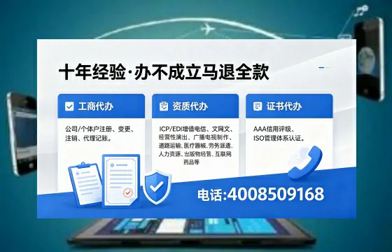 邯郸办理<a href='https://www.xinlucheng.com.cn/'>人力资源许可证</a>的用处、流程与实操经验分享