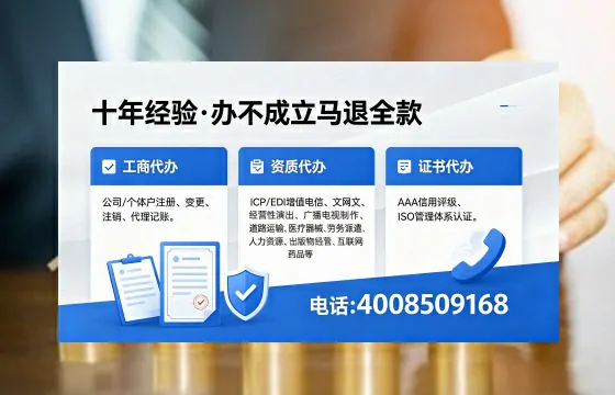 2026年邯郸<a href='https://www.xinlucheng.com.cn/'>广电短剧三件套</a>办理指南：网络文化、ICP、广播电视节目制作许可证全