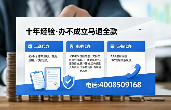 邯郸办理<a href='https://www.xinlucheng.com.cn/'>拍卖许可证</a>的用处、流程与实用经验分享