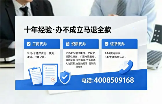 邯郸办理<a href='https://www.xinlucheng.com.cn/'>医疗器械二类经营备案证</a>的全流程解析与实用指南