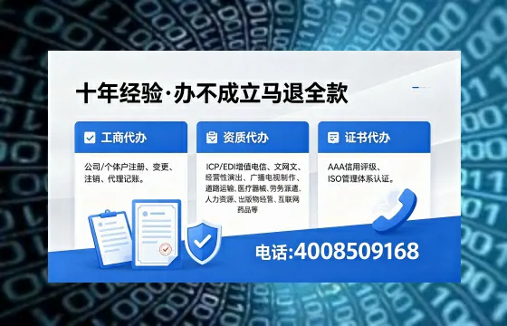 邯郸<a href='https://www.xinlucheng.com.cn/'>公司注册</a>服务详解:流程、优势与实用指南