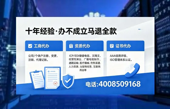 邯郸办理<a href='https://www.xinlucheng.com.cn/'>食品经营许可证</a>的用途、流程与费用详解
