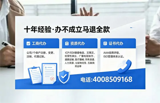 2026年邯郸<a href='https://www.xinlucheng.com.cn/'>广电短剧三件套</a>办理指南：网络文化、ICP、广播电视节目制作许可证全