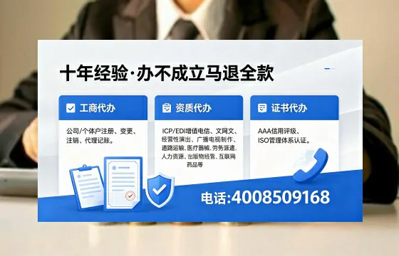 邯郸办理<a href='https://www.xinlucheng.com.cn/'>互联网药品许可证</a>的用处、流程与实操经验分享